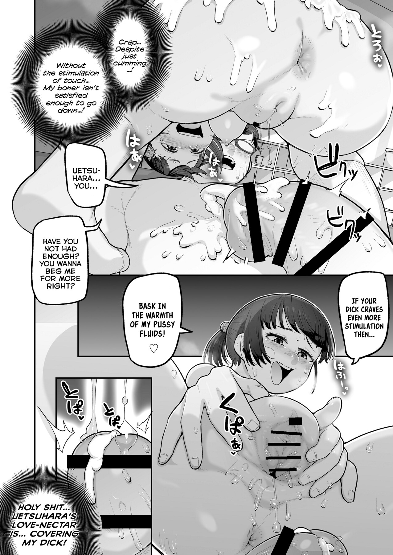 hentai manga The Story of Two Mesugaki Students That Treat Ending My Teaching Career As a Literal Game